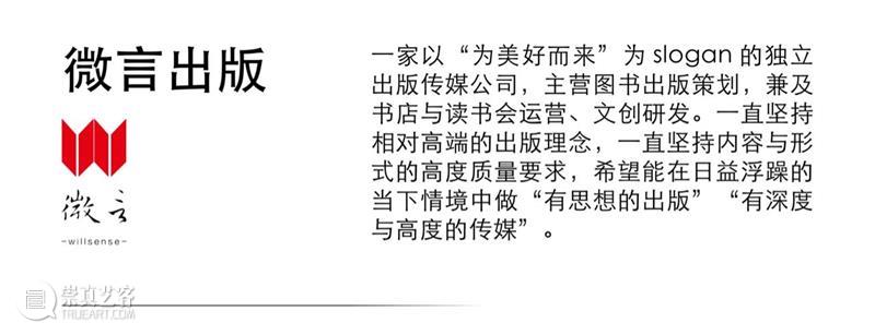 4月16日—18日,三影堂在朗园图书市集等你! 三影堂摄影艺术中心 图书 市集 三影堂 朗园 三影堂艺术商店 書联合郎园 vintage 品牌 活动 北京 崇真艺客
